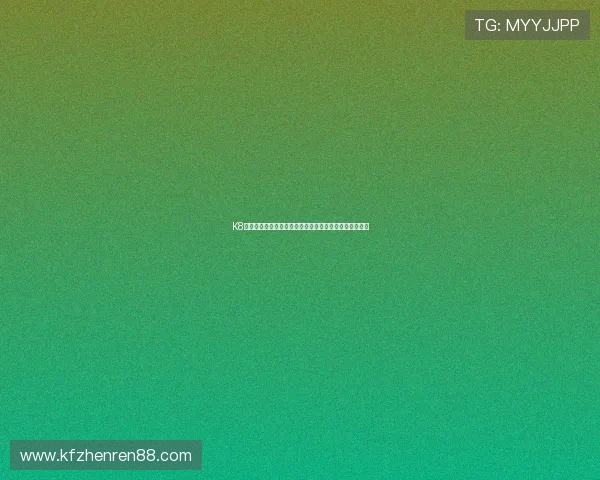 K8会员注册后如何查看世界杯实时比分和赛事分析内容详解 K8会员注册后如何查看世界杯实时比分和赛事分析内容详解