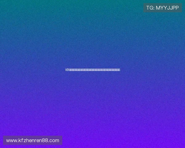 K8凯发真人版游戏常见问题解答,解决玩家在注册、充值和提现中的疑难杂症 K8凯发真人版游戏常见问题解答,解决玩家在注册、充值和提现中的疑难杂症